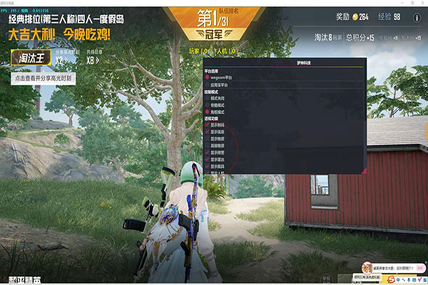 CF快手外挂软件效果